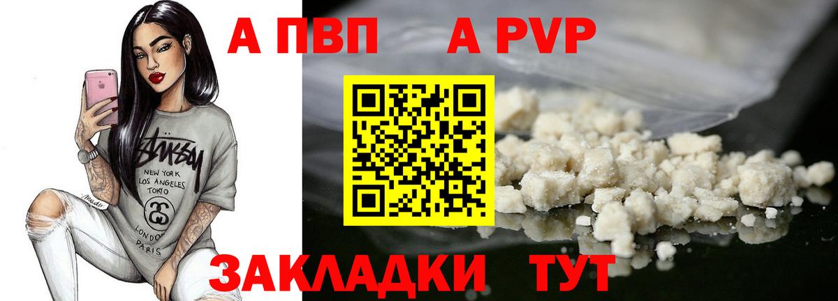 A PVP крисы CK Лосино-Петровский