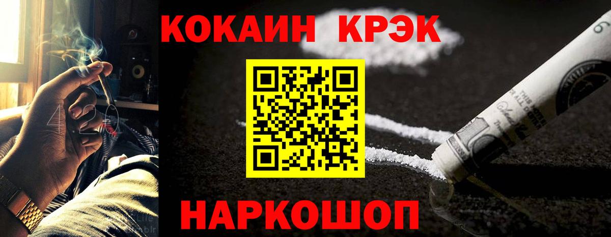 КОКАИН VHQ  Вход с VPN  КОКАИН Перу  Лосино-Петровский 