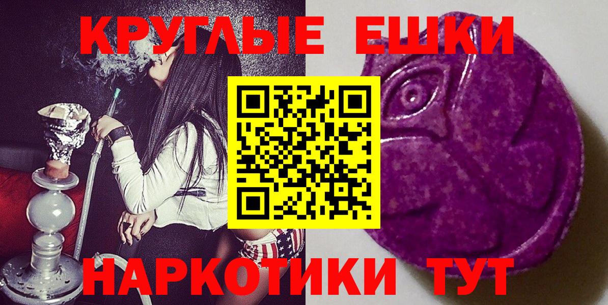 Лосино-Петровский  ЭКСТАЗИ mix  гидра маркетплейс  Вход с VPN 
