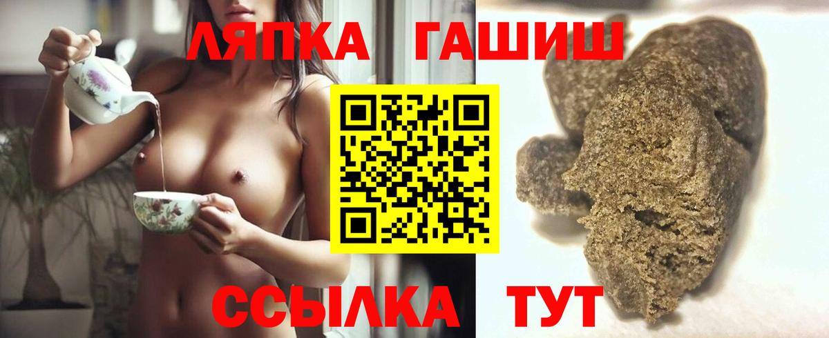 ГАШ ice o lator  купить наркотики сайты  Лосино-Петровский  Гашиш индика сатива  Вход с VPN 