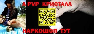 индика Канаш