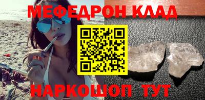 индика Канаш