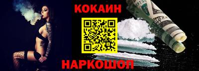 индика Канаш