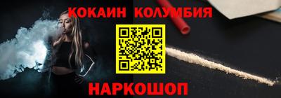 мефедрон VHQ Камышлов