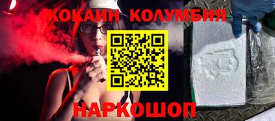мефедрон VHQ Камышлов