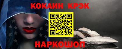 мефедрон VHQ Камышлов