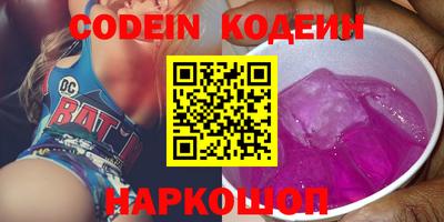 мефедрон VHQ Камышлов