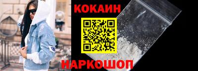 мефедрон VHQ Камышлов