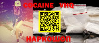 индика Канаш