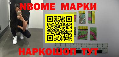 мефедрон VHQ Камышлов