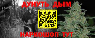 мефедрон VHQ Камышлов