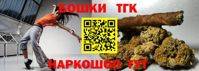 индика Канаш