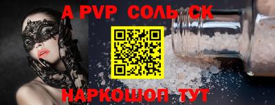 мет Кандалакша