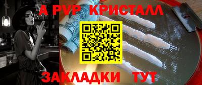 мефедрон VHQ Камышлов