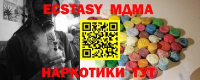 индика Канаш
