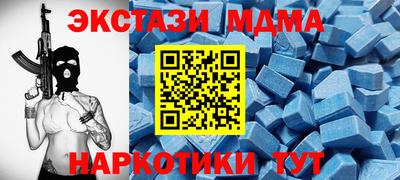мет Кандалакша
