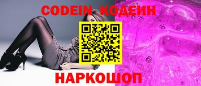 индика Канаш