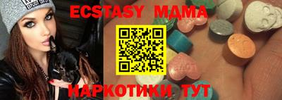 мет Кандалакша