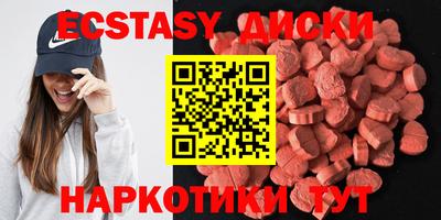 мефедрон VHQ Камышлов