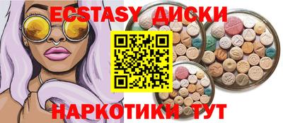 мет Кандалакша