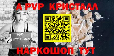 мет Кандалакша
