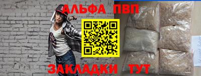 мефедрон VHQ Камышлов