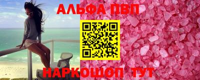 мет Кандалакша