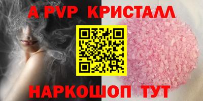 индика Канаш