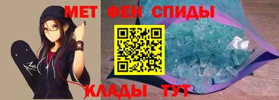 мефедрон VHQ Камышлов