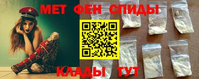 мет Кандалакша