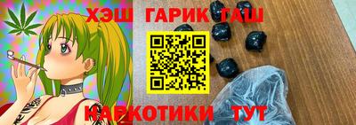 мет Кандалакша