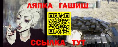 индика Канаш
