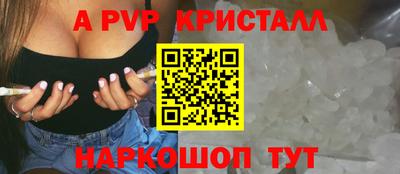 индика Канаш