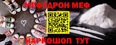 мет Кандалакша