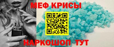 мет Кандалакша