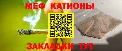 мет Кандалакша
