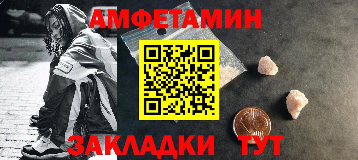 Лосино-Петровский  Первитин мет  Первитин мет  Вход с VPN 