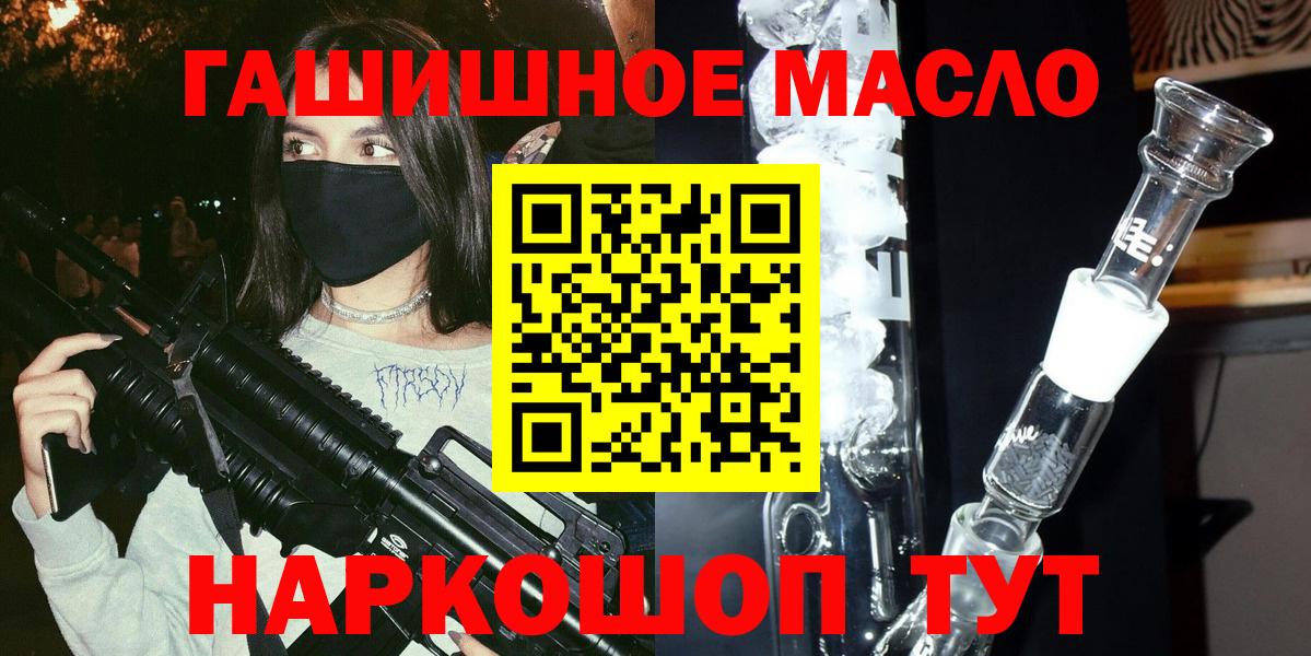 ТГК Wax Лосино-Петровский