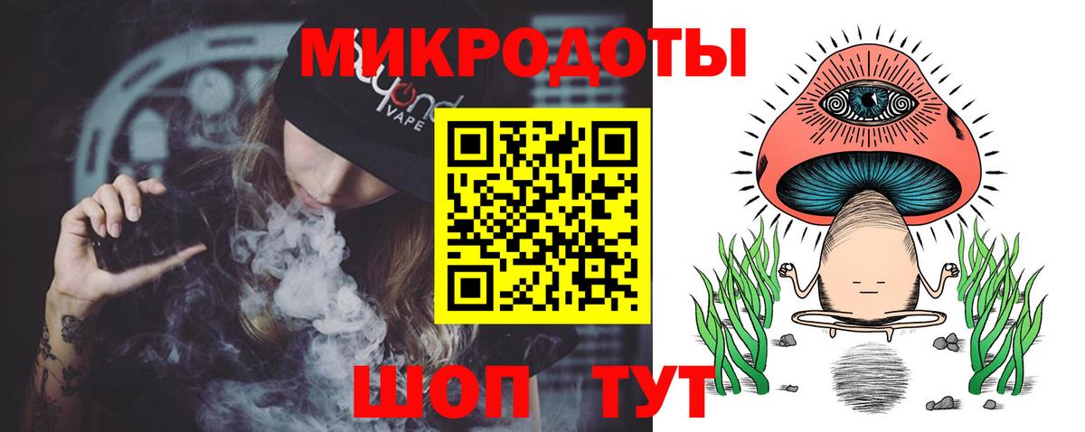 Галлюциногенные грибы Cubensis Лосино-Петровский