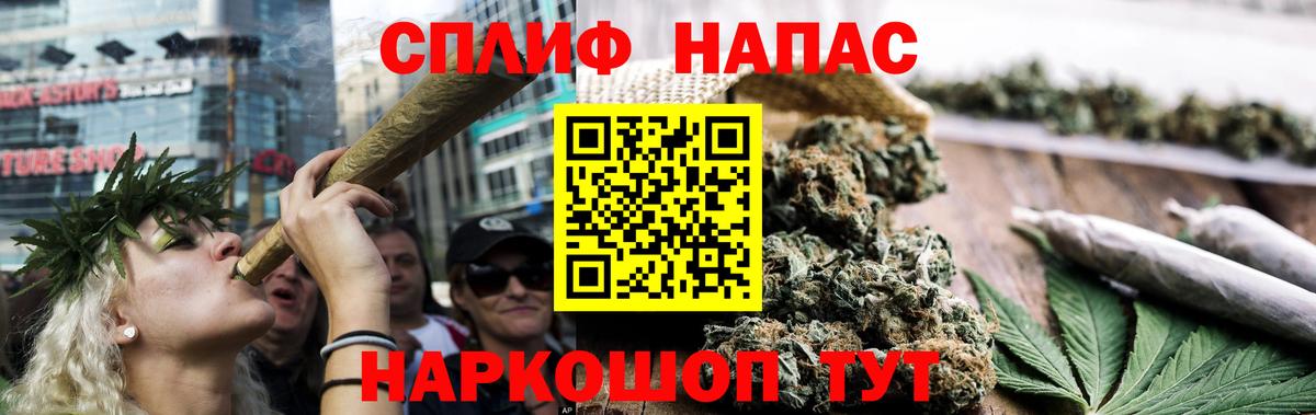 Конопля конопля Лосино-Петровский